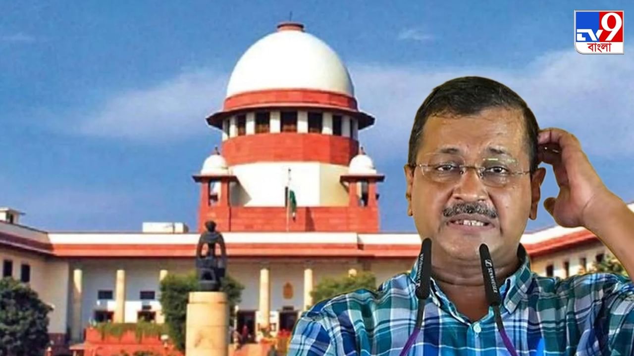 Supreme Court: দিল্লি সরকারের আবেদনের প্রেক্ষিতে কেন্দ্রকে নোটিস সুপ্রিম কোর্টের, স্থগিতাদেশ দিল না অধ্যাদেশে