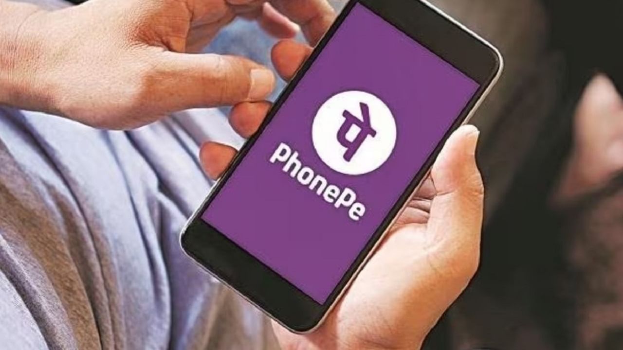 phonepe