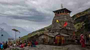 Worlds Highest Shiva Temple: বিশ্বের উচ্চতম শিব মন্দিরে টানা ৬ মাস পুজো বন্ধ থাকে, দেশের কোথায় অবস্থিত জানেন?