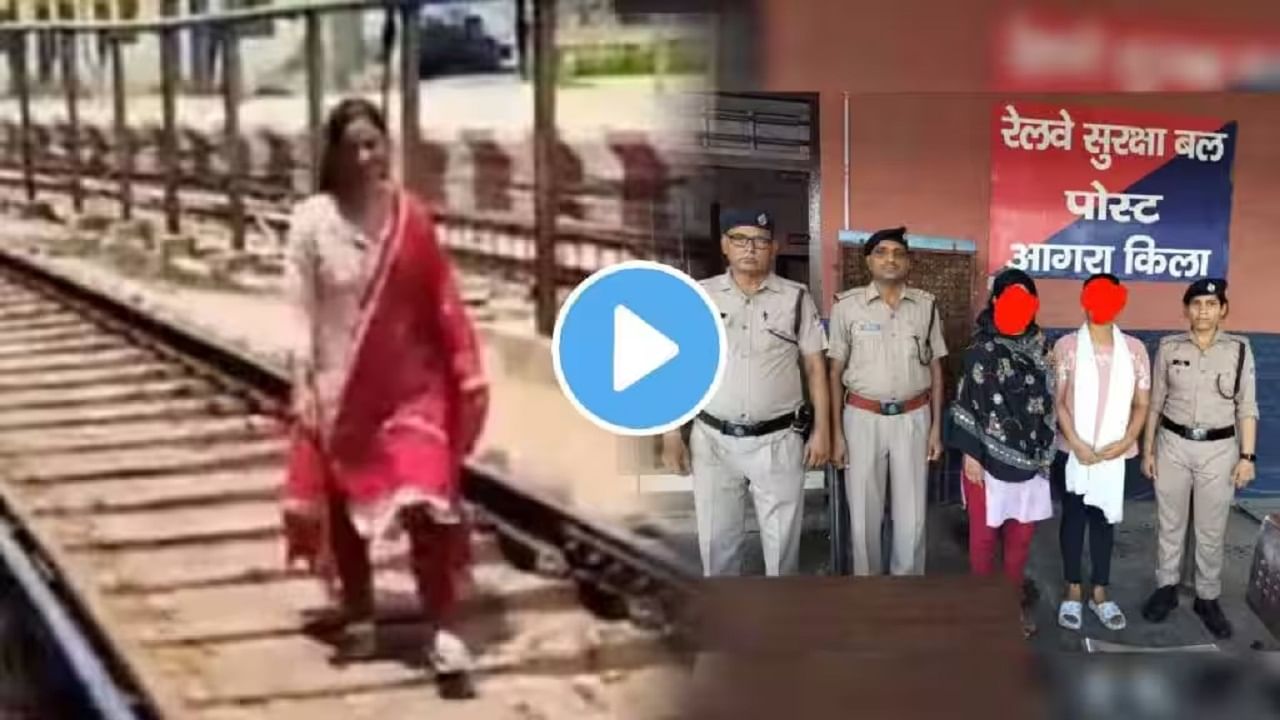 Viral Video: ভাইরাল হওয়ার নেশায় রেললাইনে রিল শুটিং মহিলার, 'পরিণতি' দেখার জন্য আপনি তৈরি তো?