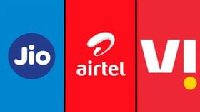 Jio, Airtel নাকি VI; বার্ষিক রিচার্জ প্ল্যানে বেশি সুবিধা দিচ্ছে কোন সংস্থা? Jio, Airtel নাকি VI; বার্ষিক রিচার্জ প্ল্যানে বেশি সুবিধা দিচ্ছে কোন সংস্থা?