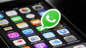 WhatsApp নিয়ে এল লেটেস্ট ফিচার, মেসেজ ফরওয়ার্ডের ঝামেলা থেকে মুক্তি WhatsApp নিয়ে এল লেটেস্ট ফিচার, মেসেজ ফরওয়ার্ডের ঝামেলা থেকে মুক্তি