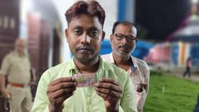 1 Crore Lottery: এক লটারির টিকিটেই বদলে গেল জীবন, রাতারাতি কোটিপতি কুশমণ্ডির মর্তুজ 1 Crore Lottery: এক লটারির টিকিটেই বদলে গেল জীবন, রাতারাতি কোটিপতি কুশমণ্ডির মর্তুজ