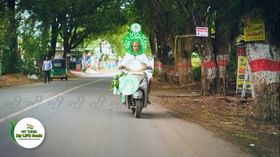 My India My LiFE Goals: এক কোটিরও বেশি গাছ লাগিয়েছেন দরিপল্লী রামাইয়া My India My LiFE Goals: এক কোটিরও বেশি গাছ লাগিয়েছেন দরিপল্লী রামাইয়া