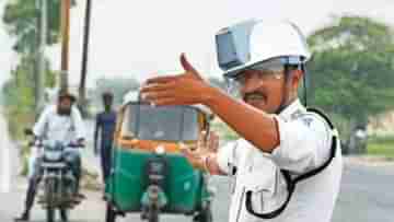 AC Helmet: ট্রাফিক পুলিশের মাথায় এবার এসি হেলমেট, চাঁদি ফাটা রোদে ঠান্ডা রাখবে মাথা