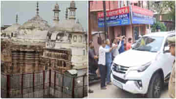 Gyanvapi mosque: কড়া নিরাপত্তায় জ্ঞানব্যাপীতে শুরু ASI-এর সমীক্ষা, সুপ্রিম কোর্টের দ্বারস্থ মসজিদ কমিটি