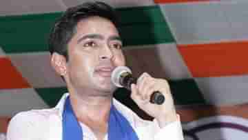 Abhishek Banerjee: আমার পদবি বন্দ্যোপাধ্যায়..., সদর্পে ঘোষণা অভিষেকের, কেন?