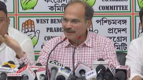 লোকসভা ভোটে পশ্চিমবঙ্গে কংগ্রেসকে আসন ছাড়তে হবে: অধীর লোকসভা ভোটে পশ্চিমবঙ্গে কংগ্রেসকে আসন ছাড়তে হবে: অধীর