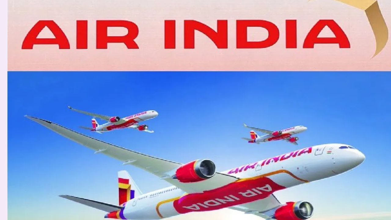 Air India: নয়া রূপে আসছে এয়ার ইন্ডিয়া, নতুন লোগো ও রং প্রকাশ করল সংস্থা