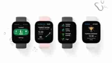 Amazfit Bip 5 স্মার্টওয়াচ লঞ্চ হয়ে গেল, 1.91 ইঞ্চির বিশাল ডিসপ্লে, দাম কত?