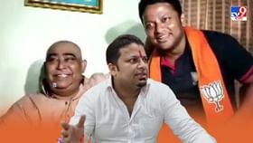 Anupam on Anubrata: 'কাকা' কেষ্ট-র গ্রেফতার-বার্ষিকী পালন করলেন 'ভাইপো' অনুপম Anupam on Anubrata: 'কাকা' কেষ্ট-র গ্রেফতার-বার্ষিকী পালন করলেন 'ভাইপো' অনুপম
