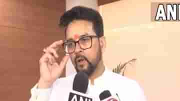 Anurag Thakur: মণিপুরে যেতে পারেন, বাংলা-রাজস্থানে নয়, বিরোধীদের তোপ অনুরাগের