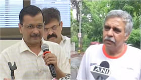 Sandeep Dikshit: ইন্ডিয়া জোটকে বোকা বানাচ্ছেন কেজরী? অধ্যাদেশ বিল নিয়ে বিস্ফোরক কংগ্রেস নেতা Sandeep Dikshit: ইন্ডিয়া জোটকে বোকা বানাচ্ছেন কেজরী? অধ্যাদেশ বিল নিয়ে বিস্ফোরক কংগ্রেস নেতা