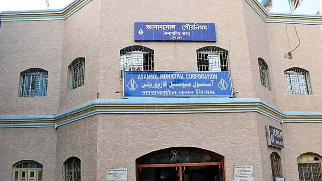 Asansol Municipal Corporation: পুরনিগমের অ্যাকাউন্ট ৮৭ লক্ষ টাকার গরমিল, তদন্তের দাবি বিরোধীদের