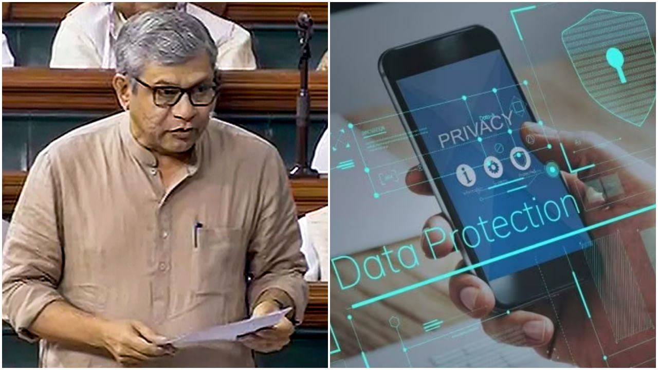 Data Protection bill: লোকসভায় পেশ হল ডিজিটাল তথ্য সুরক্ষা বিল, কী আছে এতে?