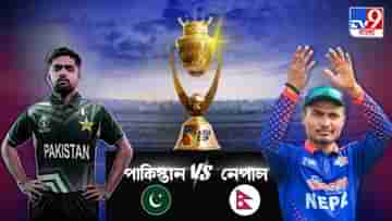 Asia Cup 2023 Opening Ceremony Live Streaming : বুধে এশিয়া কাপের বোধন, কখন ও কোথায় দেখবেন ওপেনিং সেরিমনি এবং উদ্বোধনী ম্যাচ?