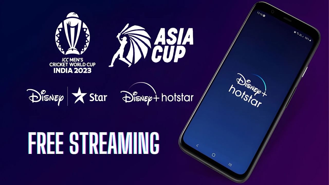 JioCinema-র ঘুম কেড়ে নিল Disney+ Hotstar! এশিয়া কাপ ও ক্রিকেট বিশ্বকাপের সরাসরি সম্প্রচার সম্পূর্ণ বিনামূল্যে