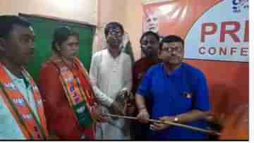 Murshidabad BJP Joining: দলবদলের রীতিতে উলটপুরাণ, বোর্ড গঠনের আগে তৃণমূলে জিতে বিজেপিতে যোগ