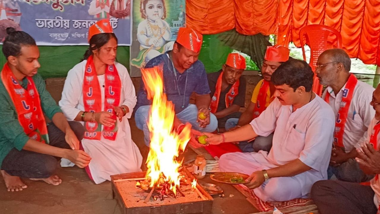 Balurghat Chandrayaan Prayers