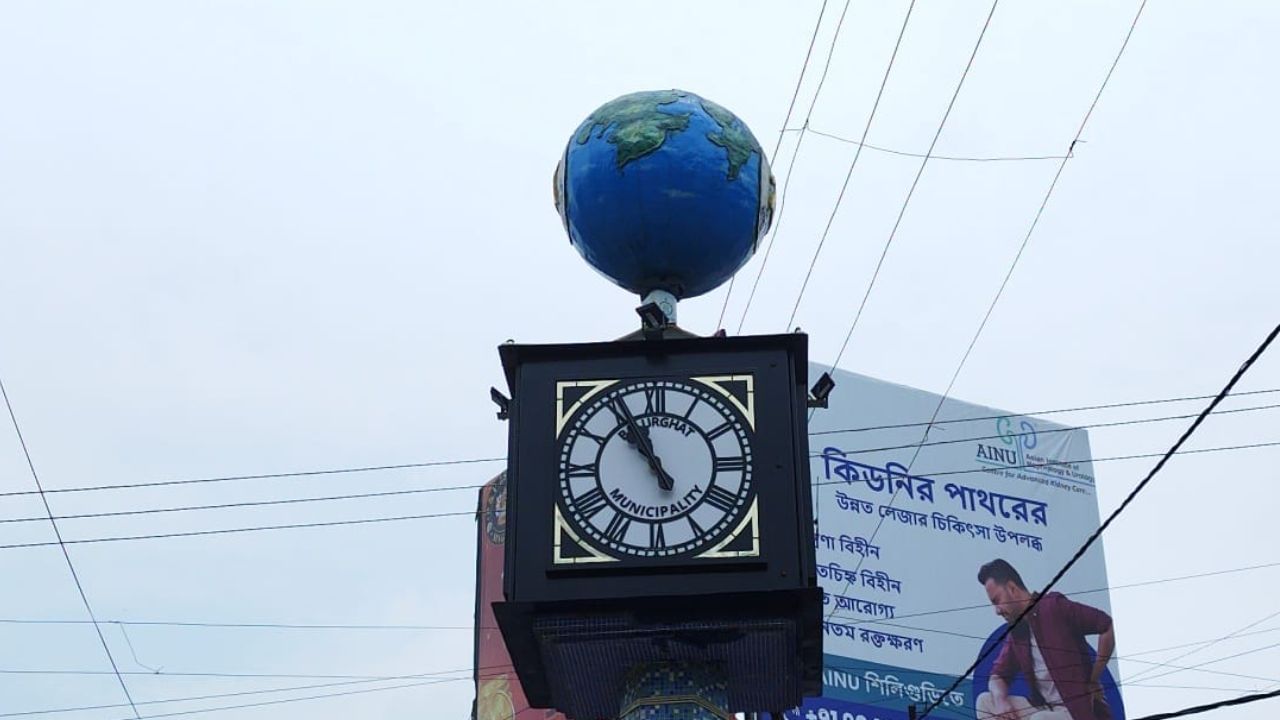 Balurghat: ৯ লাখি ঘড়ি চার মাসে বিকল, বন্ বন্ করে ঘুরছে কাঁটা! 'লাভ কী?', বলছেন শহরবাসীই