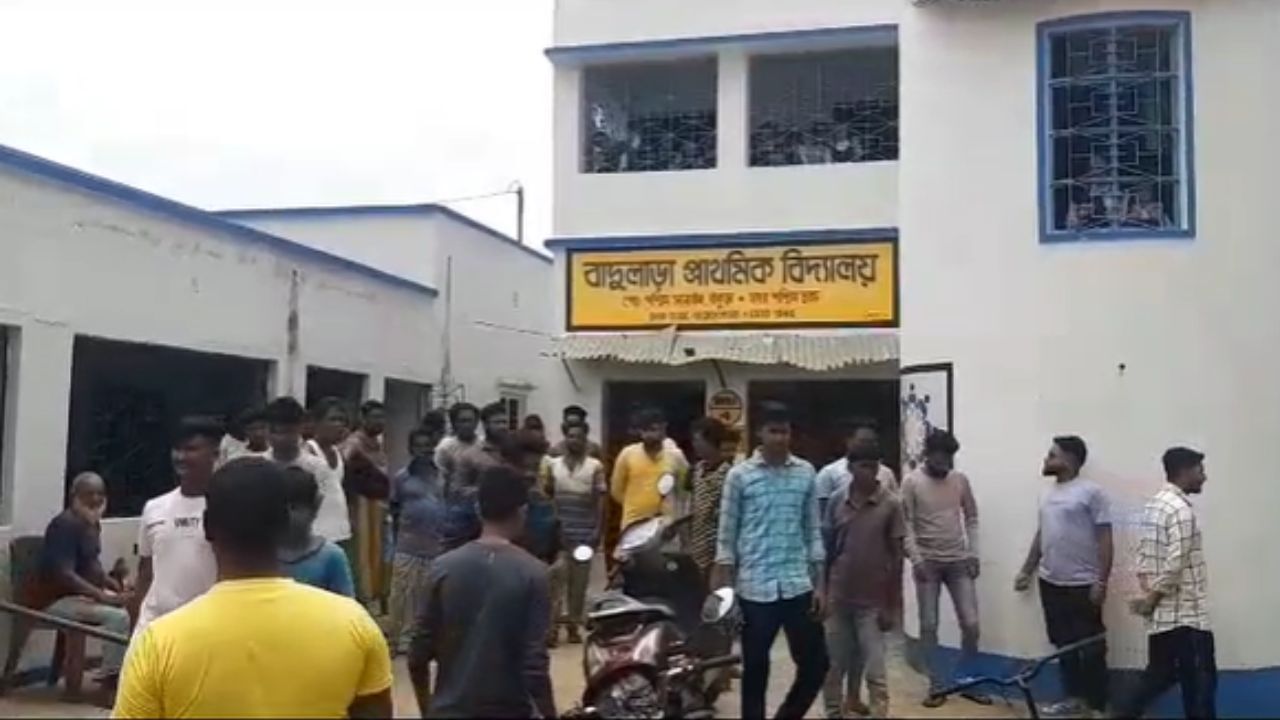 Bankura: রাজনৈতিক প্রভাব খাটিয়ে স্কুলে দীর্ঘদিন ধরে অনুপস্থিত শিক্ষক, বিক্ষোভ অভিভাবকদের