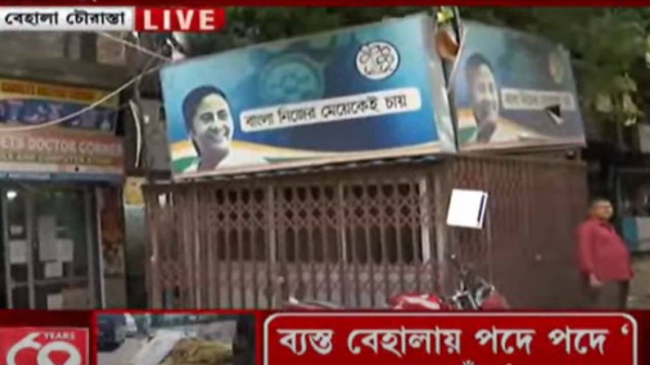 Behala:  বেহালার ফুটপাতে পার্থর বন্ধ অফিসে আজও ব্যারিকেড, অথচ স্কুলের সামনে পুলিশ ছিল মিসিং