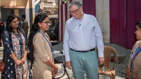 Bill Gates: 'মোদীজির দূরদৃষ্টি উপলব্ধি করছে সবাই', বিল গেটসের পোস্ট শেয়ার করে জানালেন অশ্বিনী বৈষ্ণব Bill Gates: 'মোদীজির দূরদৃষ্টি উপলব্ধি করছে সবাই', বিল গেটসের পোস্ট শেয়ার করে জানালেন অশ্বিনী বৈষ্ণব