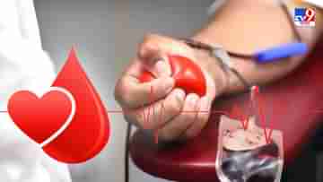 Blood Donation: TV9 বাংলার রক্তদান শিবির, মহতী উদ্যোগে সামিল সাংবাদিক, অফিস কর্মীরা