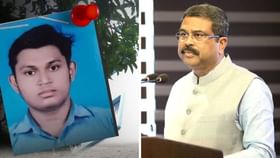 Jadavpur University Student Death: কেন্দ্রীয় শিক্ষামন্ত্রীকে চিঠি, স্বপ্নদীপের মৃত্যুতে CBI তদন্ত চায় বিজেপি Jadavpur University Student Death: কেন্দ্রীয় শিক্ষামন্ত্রীকে চিঠি, স্বপ্নদীপের মৃত্যুতে CBI তদন্ত চায় বিজেপি