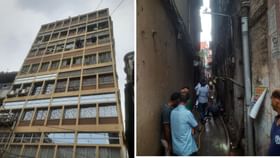Fire at bowbazar: গ্রাস করতে আসছে বিষাক্ত কুণ্ডলীকৃত কালো ধোঁয়া, টপ ফ্লোরের বৃদ্ধ দম্পতি আর ছেলেকে নিয়ে বাধ্য হয়েই ছাদে আশ্রয় দমকলকর্মীদের Fire at bowbazar: গ্রাস করতে আসছে বিষাক্ত কুণ্ডলীকৃত কালো ধোঁয়া, টপ ফ্লোরের বৃদ্ধ দম্পতি আর ছেলেকে নিয়ে বাধ্য হয়েই ছাদে আশ্রয় দমকলকর্মীদের