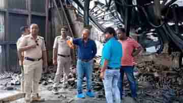 Baruipur Fire Update: বারুইপুরে পুড়ে যাওয়া কারখানায় তদন্তে এল ফরেন্সিক দল