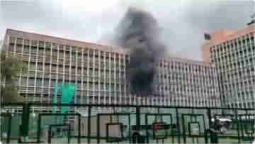 Delhi AIIMS Fire: দিল্লির এইমস হাসপাতালে ভয়াবহ আগুন, ঘটনাস্থলে দমকলের আটটি ইঞ্জিন