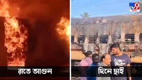 Madurai Train Fire: 'স্টোভ জ্বালিয়ে কফি বানানোর চেষ্টা'! মাদুরাইতে চলন্ত ট্রেনে অগ্নিকাণ্ডে গ্যাস সিলিন্ডার বিস্ফোরণের তত্ত্ব Madurai Train Fire: 'স্টোভ জ্বালিয়ে কফি বানানোর চেষ্টা'! মাদুরাইতে চলন্ত ট্রেনে অগ্নিকাণ্ডে গ্যাস সিলিন্ডার বিস্ফোরণের তত্ত্ব