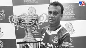 Mohammedan Football Club: তুমুল উত্তেজনা, দফায় দফায় ইটবৃষ্টি, মহামেডানের ম্যাচ দেখতে গিয়ে মাঠেই মৃত্যু সিরাজউদ্দিনের Mohammedan Football Club: তুমুল উত্তেজনা, দফায় দফায় ইটবৃষ্টি, মহামেডানের ম্যাচ দেখতে গিয়ে মাঠেই মৃত্যু সিরাজউদ্দিনের