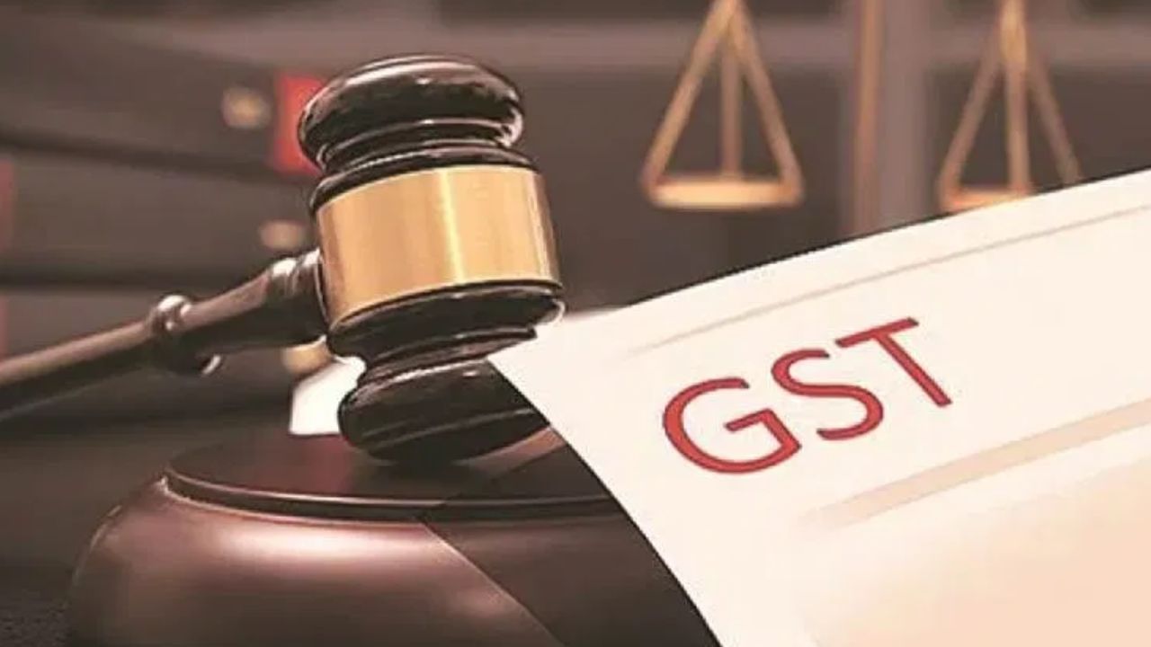 GST: ৯২২ কোটি টাকার জিএসটি বাকি! রিলায়েন্স ইনস্যুরেন্সকে নোটিস