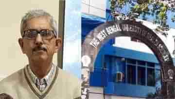 Health University: অপসারিত উপাচার্য, অভিভাবকহীন স্বাস্থ্য বিশ্ববিদ্যালয়ে এবার সহ-উপাচার্য নিয়োগ