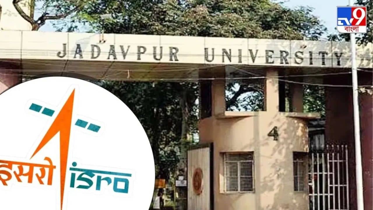 Jadavpur University: এখনই বিশ্ববিদ্যালয়ে ইসরোকে না আসার আবদার, ১ সপ্তাহ সময় চাইল যাদবপুর