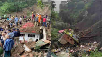 Himachal Viral Video: বাড়ি যেন তাসের ঘর, ৪৮ ঘণ্টায় মৃত ৬০, হিমাচলে চলছে প্রলয়