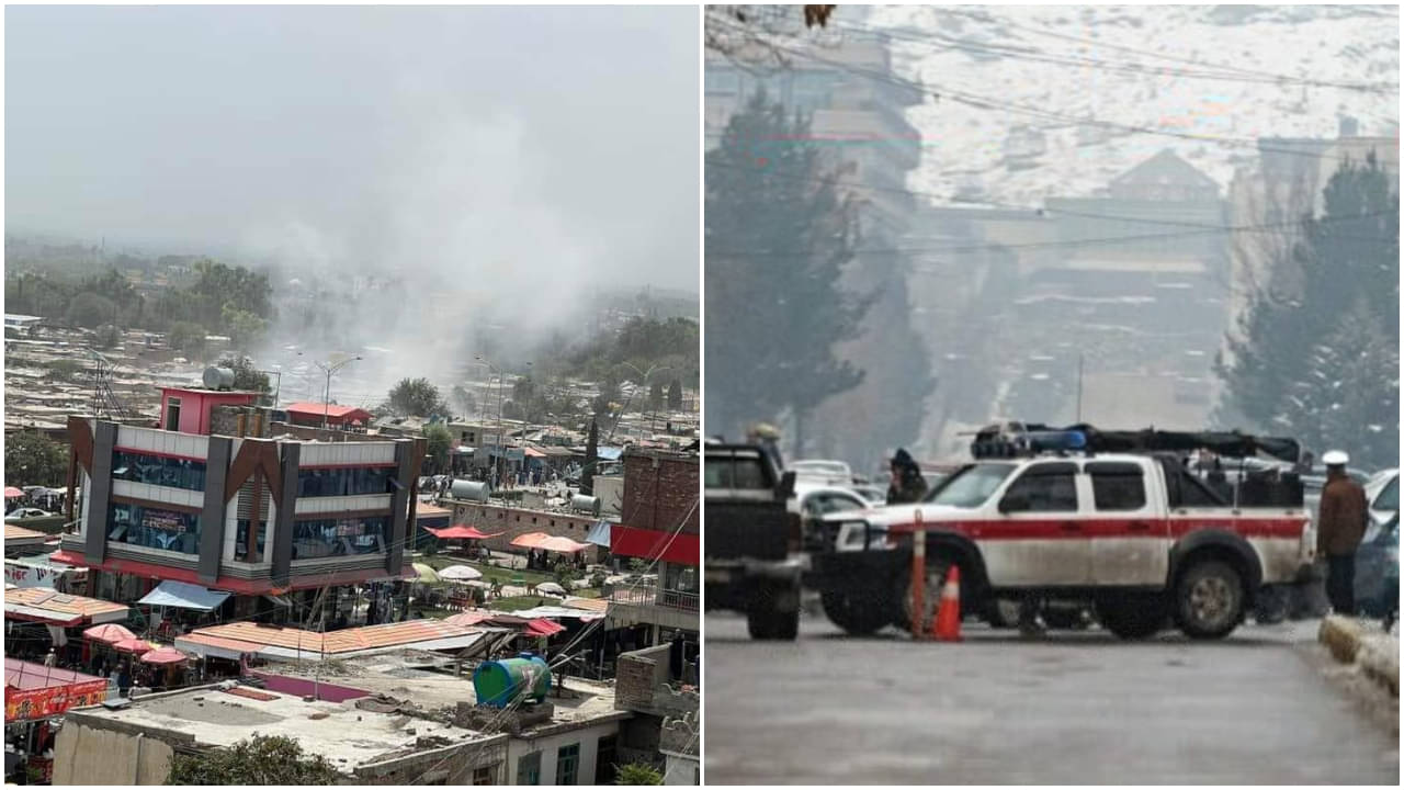Afghanistan Blast: আফগান হোটেলে বড়সড় বিস্ফোরণ, পাক নাগরিক-সহ মৃত ৩, আহত আরও ৭