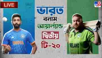 India vs Ireland, 2nd T20, Highlights: উইকেট মেডেন বুমরার, ৩৩ রানে জয়ী ভারত