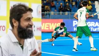 India vs Pakistan Hockey Highlights: ফাইনাল স্কোর, পাকিস্তানের বিরুদ্ধে ৪-০ ব্যবধানে জয় ভারতের