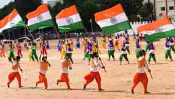 Independence Day 2023: ২০২৩ সালে ৭৬ না ৭৭ তম স্বাধীনতা দিবস? জোর আলোচনা নেটমহলে