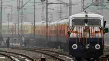 Train Ticket: ট্রেনের টিকিট ক্যানসেল না করে পরিচিত কাউকে দেবেন কীভাবে?