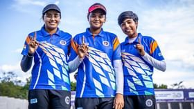 World Archery Championships: বার্লিনে ভারতের মেয়েদের জয়জয়কার! বিশ্ব আর্চারি চ্যাম্পিয়নশিপে সোনা জয় জ্যোতি-অদিতিদের World Archery Championships: বার্লিনে ভারতের মেয়েদের জয়জয়কার! বিশ্ব আর্চারি চ্যাম্পিয়নশিপে সোনা জয় জ্যোতি-অদিতিদের