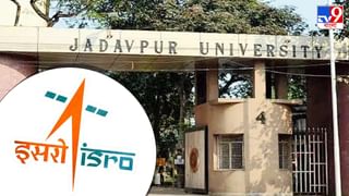 Jadavpur Campus: ক্যাম্পাসে এক বস্তা মদের বোতল! খবর শুনেই কী বললেন উপাচার্য