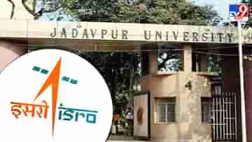 Jadavpur University: যাদবপুরকাণ্ডে ক্যাম্পাসে আসছে ইসরোর টিম, কী ভূমিকায় দেখা যাবে তাদের?