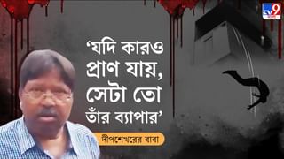 Dinabandhu Andrews College: ইউনিয়নের দখল নিয়ে সংঘর্ষে রণক্ষেত্র দীনবন্ধু অ্যান্ড্রুজ কলেজ