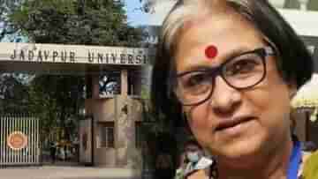 Jadavpur University: যাদবপুরের উত্তরে অসন্তুষ্ট শিশু সুরক্ষা কমিশন