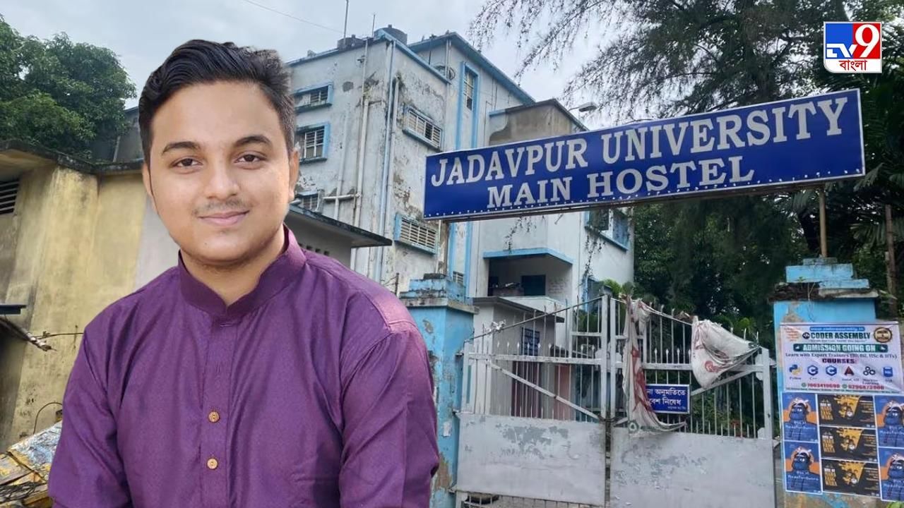 Jadavpur University Ragging: নাসিমের সঙ্গে পরিকল্পনা করেই হস্টেল ছাড়ার সিদ্ধান্ত হিমাংশুর, পুলিশি জেরায় আর কোন কোন তথ্য দিল ধৃতরা?