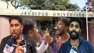 Jadavpur University: যাদবপুরে TMCP-কে হেনস্থা, রাজন্যার পোশাক ছেঁড়ার অভিযোগ; থানায় ১০ জনের বিরুদ্ধে নালিশ